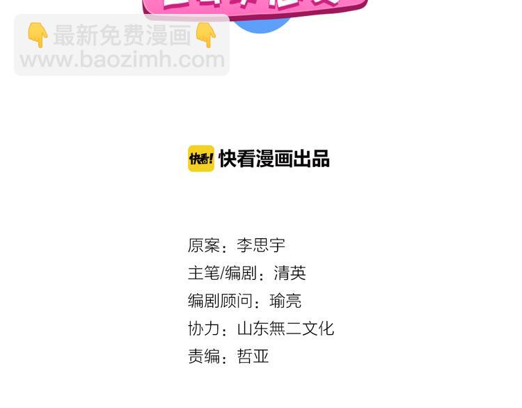 第125话 他来了？！(1/3)-第133话