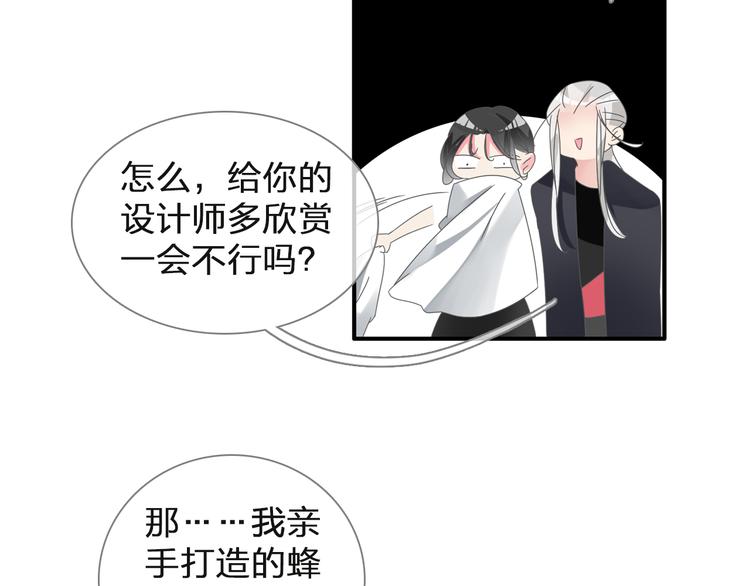 第125话 他来了？！(1/3)-第133话