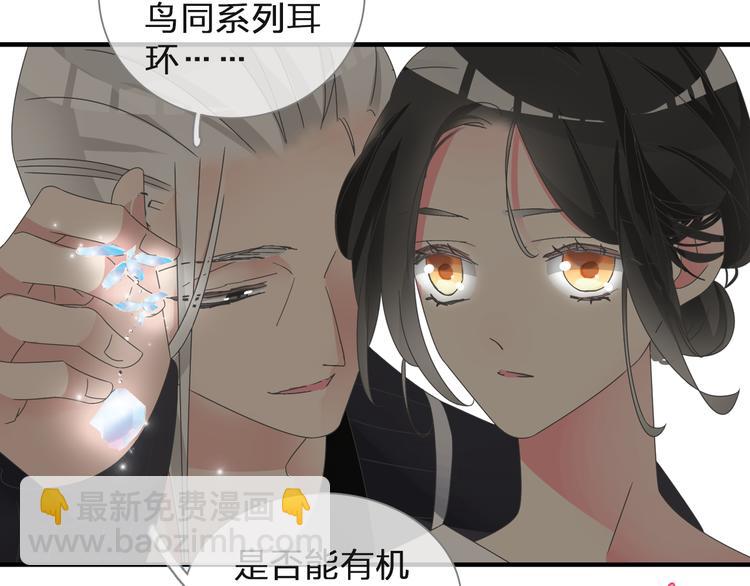 第125话 他来了？！(1/3)-第133话