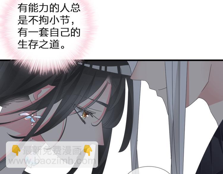 第125话 他来了？！(1/3)-第133话
