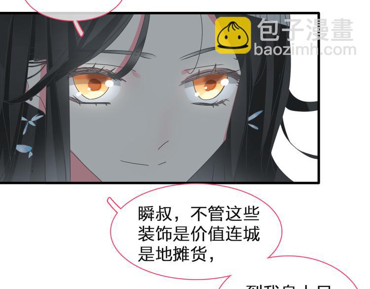 第125话 他来了？！(1/3)-第133话