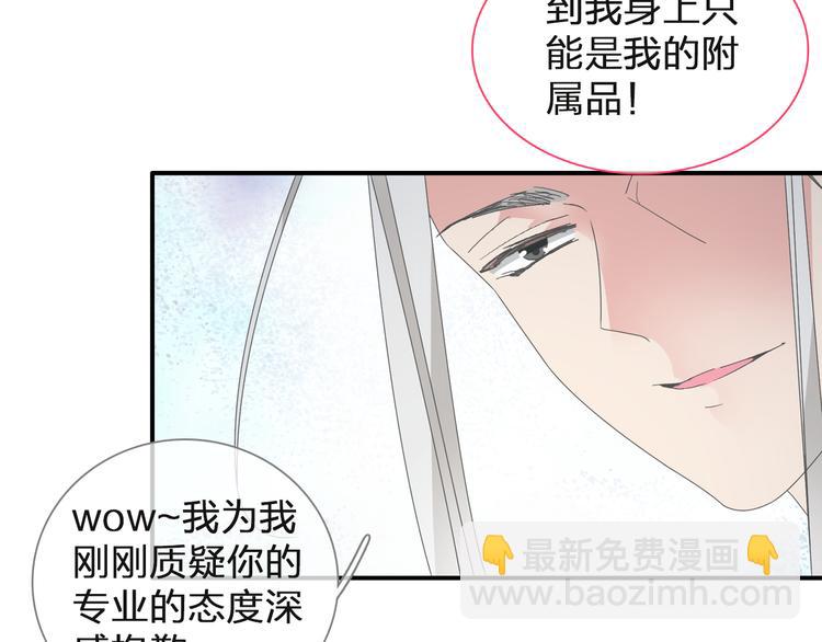 第125话 他来了？！(1/3)-第133话