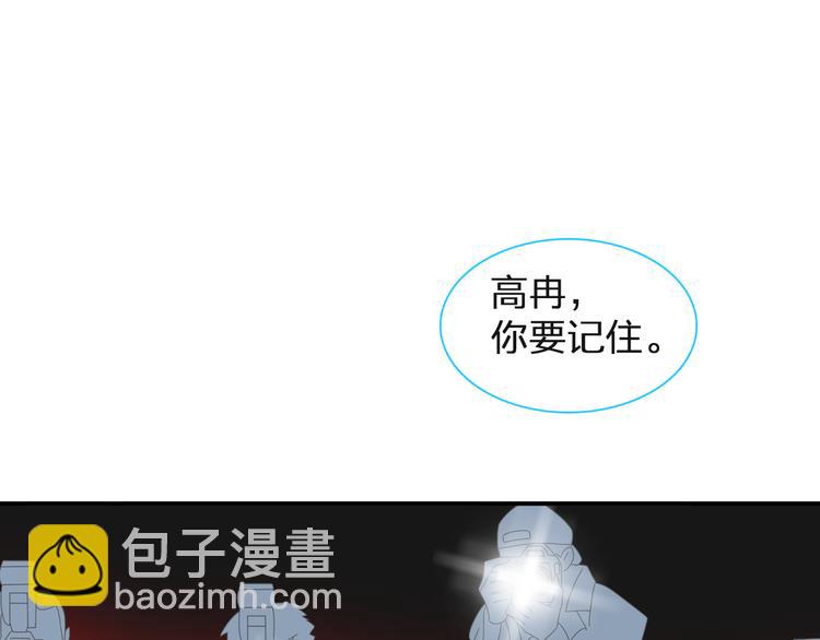 第125话 他来了？！(1/3)-第133话