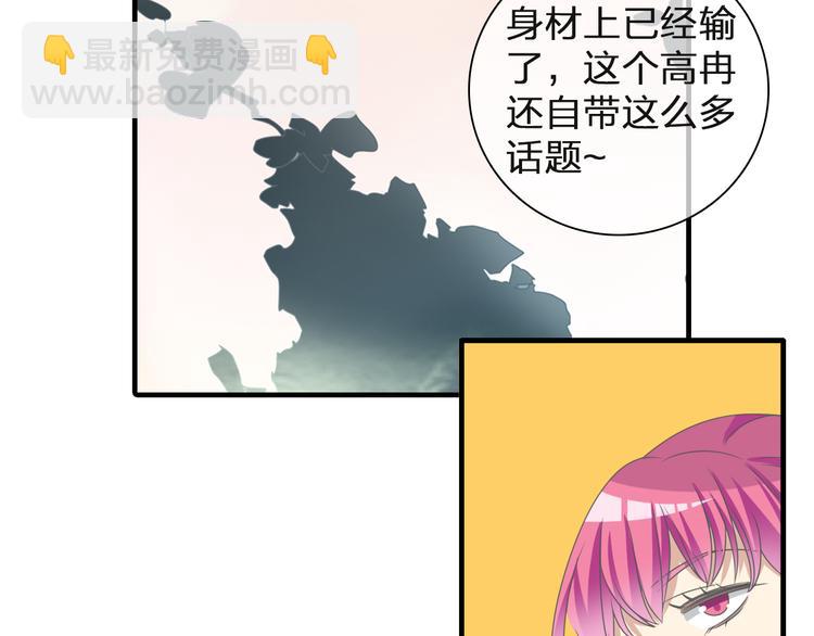 第125话 他来了？！(1/3)-第133话