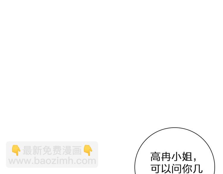 第125话 他来了？！(1/3)-第133话