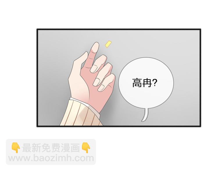 第127话 脑海里有两个人(1/2)-第135话