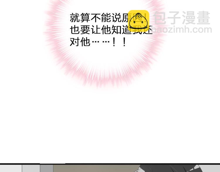 第127话 脑海里有两个人(1/2)-第135话