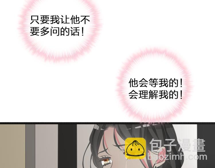 第127话 脑海里有两个人(1/2)-第135话