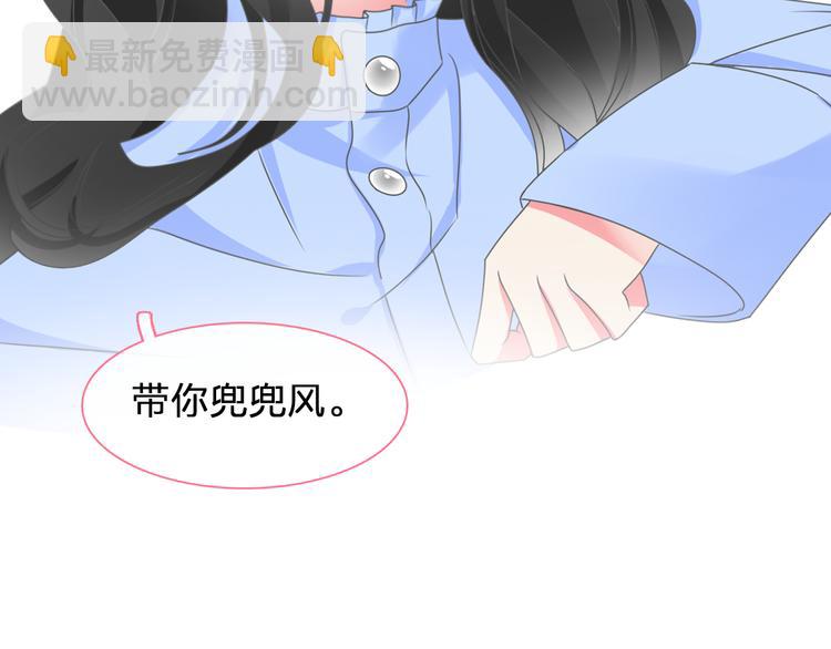 番外篇 带你去兜风(1/2)-第137话