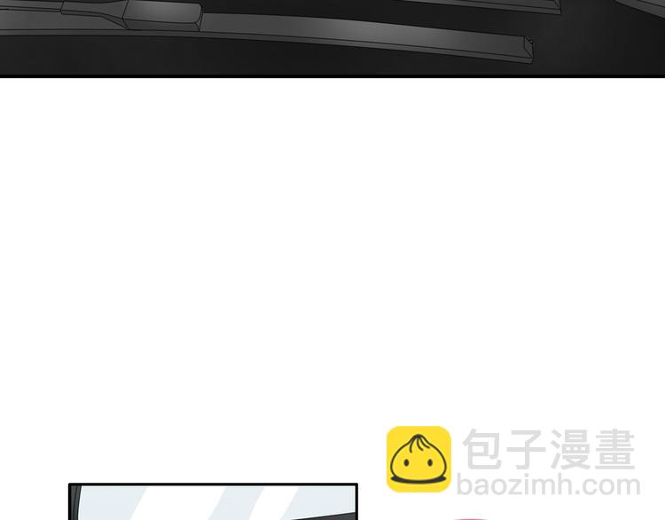 番外篇 带你去兜风(1/2)-第137话