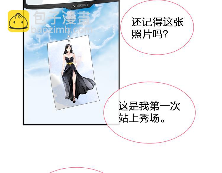 番外篇 带你去兜风(1/2)-第137话