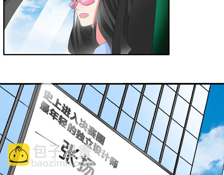 番外篇 带你去兜风(1/2)-第137话