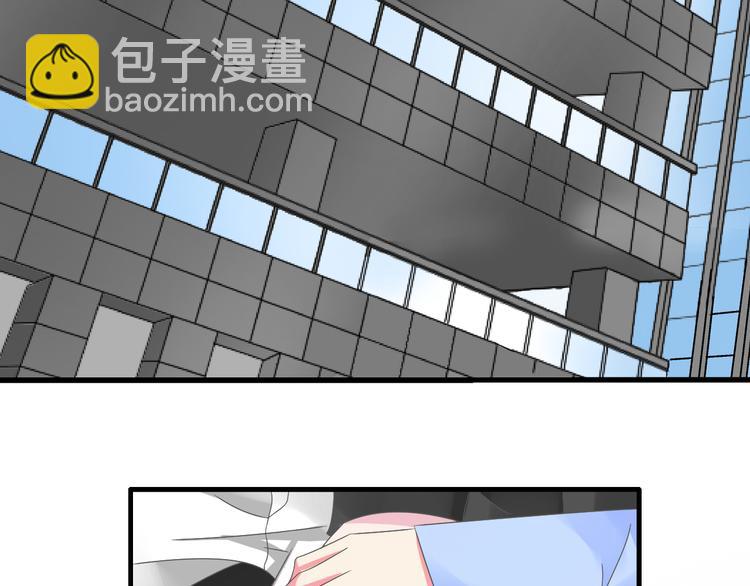 番外篇 带你去兜风(1/2)-第137话