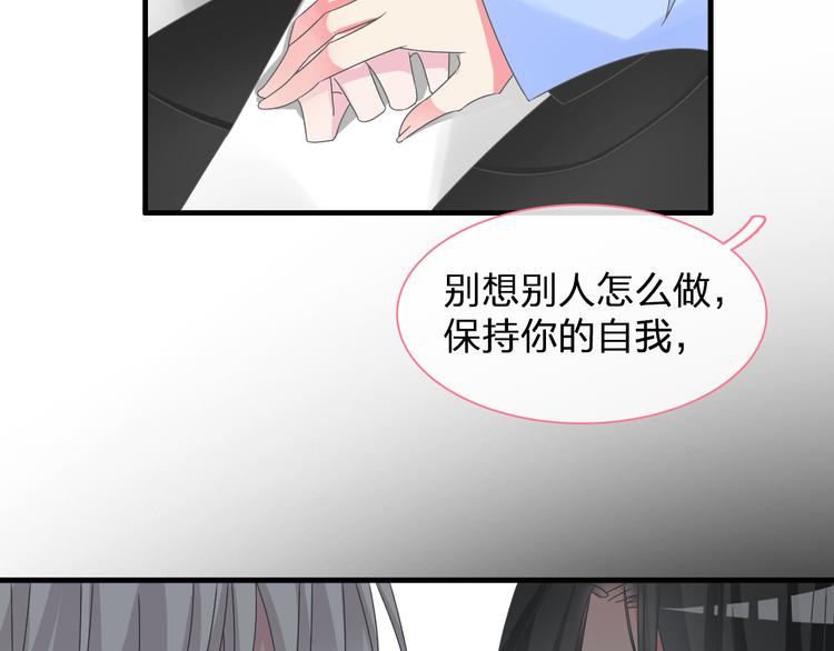 番外篇 带你去兜风(1/2)-第137话