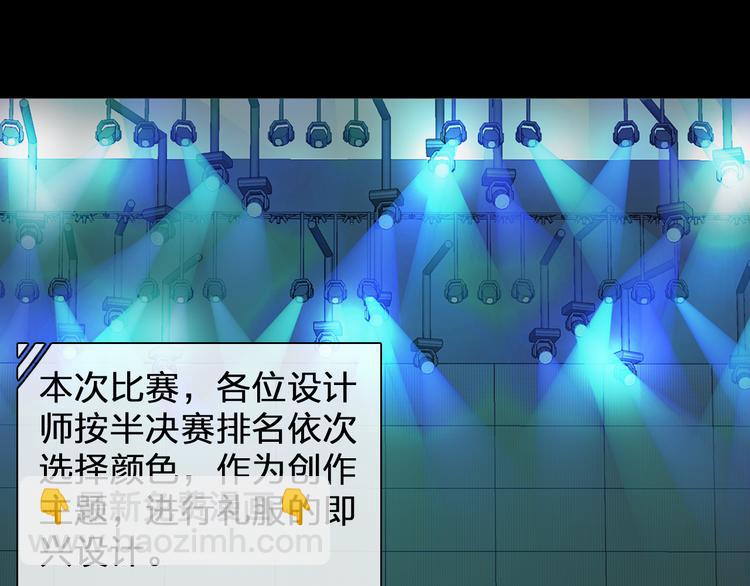 番外篇 带你去兜风(1/2)-第137话