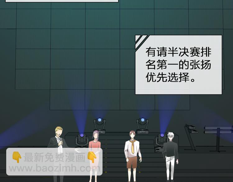 番外篇 带你去兜风(1/2)-第137话