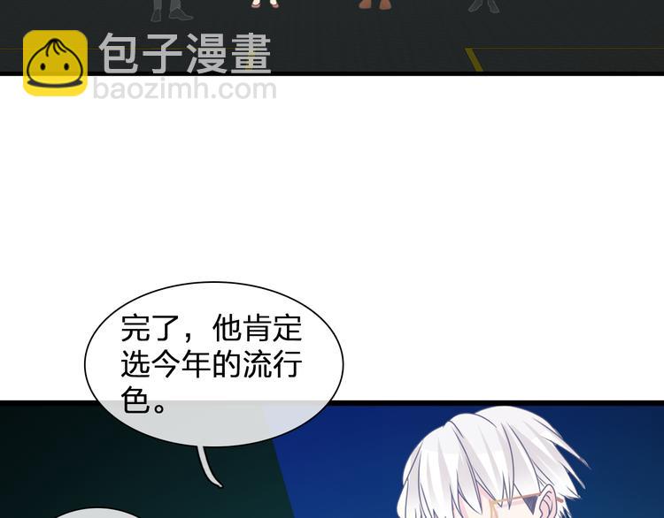 番外篇 带你去兜风(1/2)-第137话
