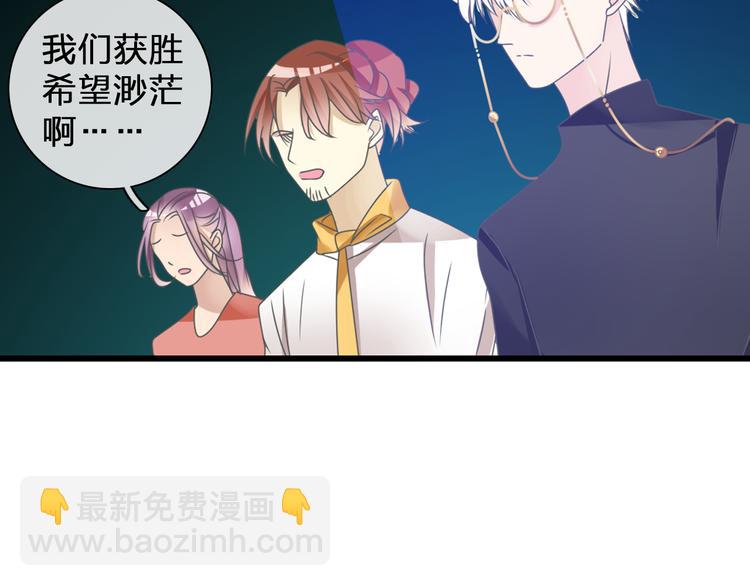 番外篇 带你去兜风(1/2)-第137话