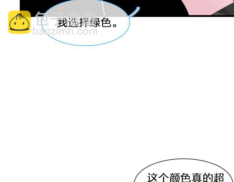 番外篇 带你去兜风(1/2)-第137话