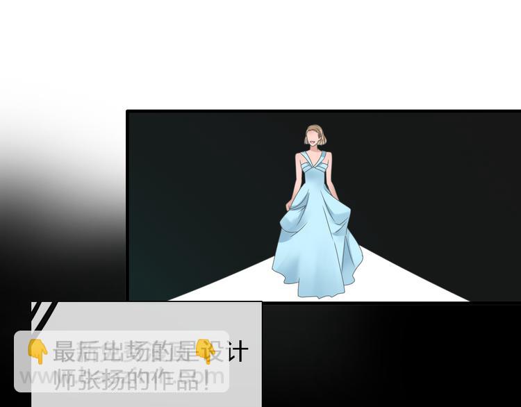 番外篇 带你去兜风(1/2)-第137话