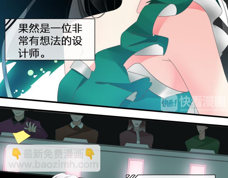 番外篇 带你去兜风(1/2)-第137话
