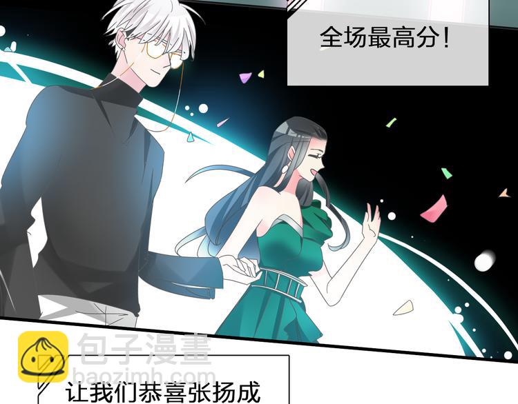 番外篇 带你去兜风(1/2)-第137话