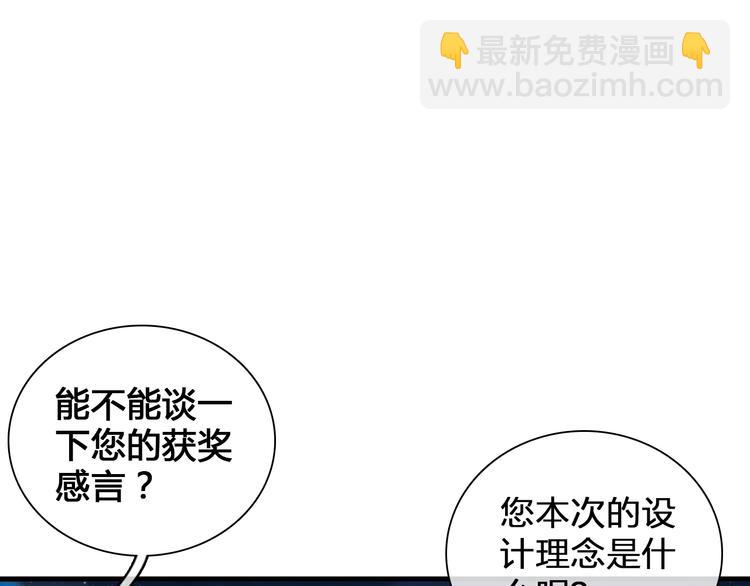 番外篇 带你去兜风(1/2)-第137话