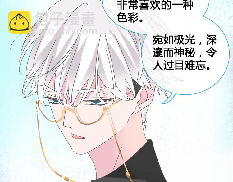 番外篇 带你去兜风(1/2)-第137话