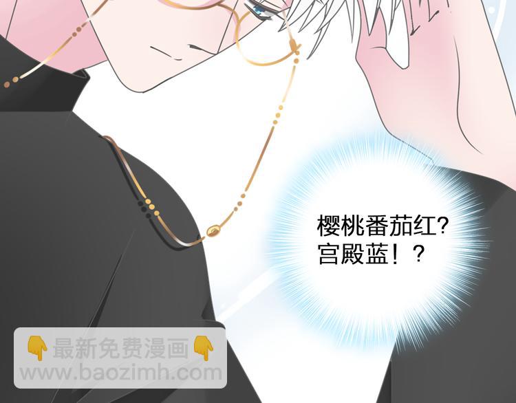 番外篇 带你去兜风(1/2)-第137话