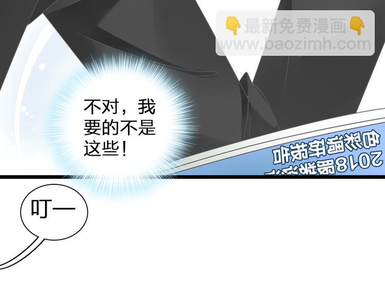 番外篇 带你去兜风(1/2)-第137话