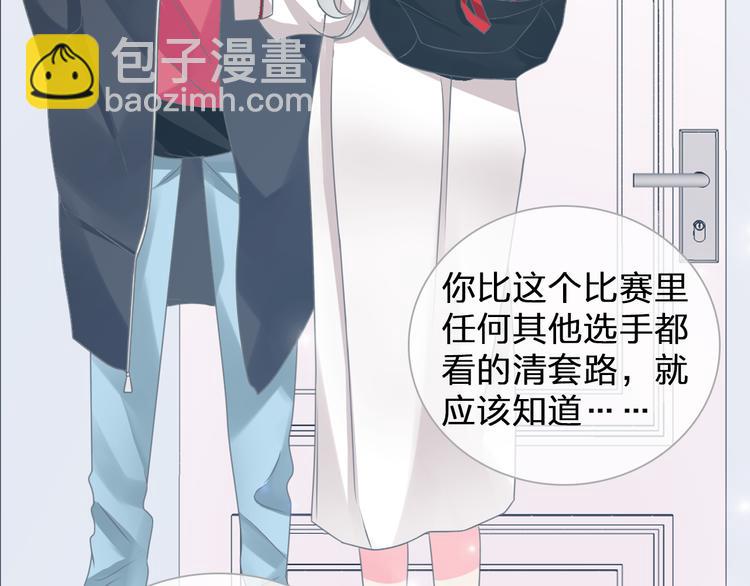 第130话 守护光芒的你(1/3)-第139话