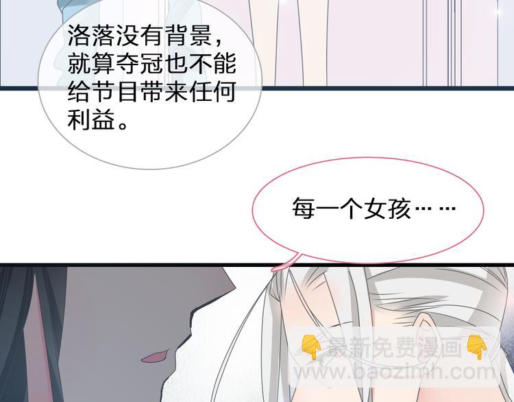 第130话 守护光芒的你(1/3)-第139话