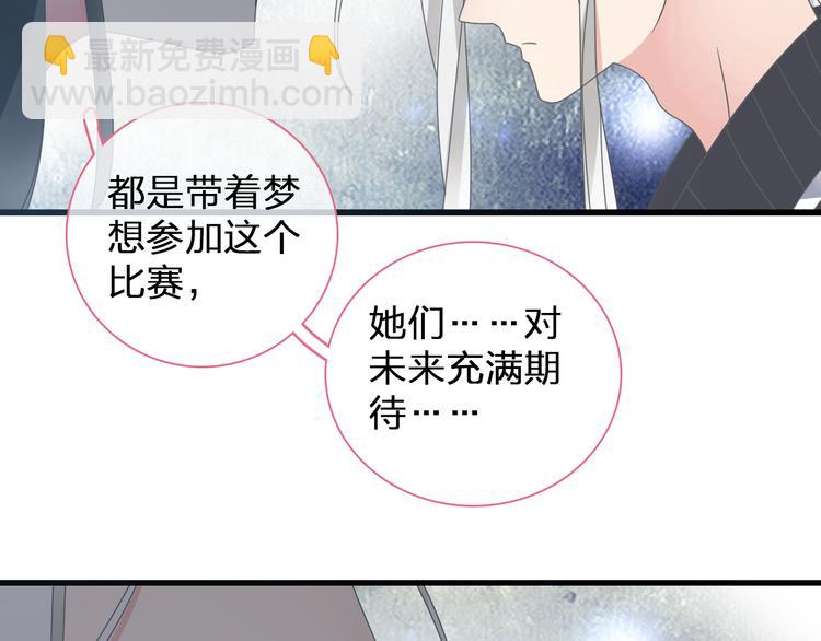 第130话 守护光芒的你(1/3)-第139话