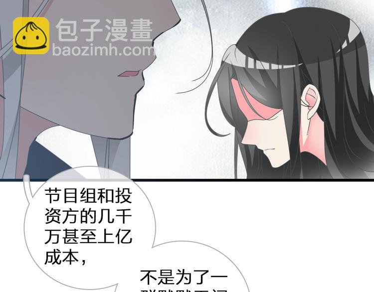 第130话 守护光芒的你(1/3)-第139话
