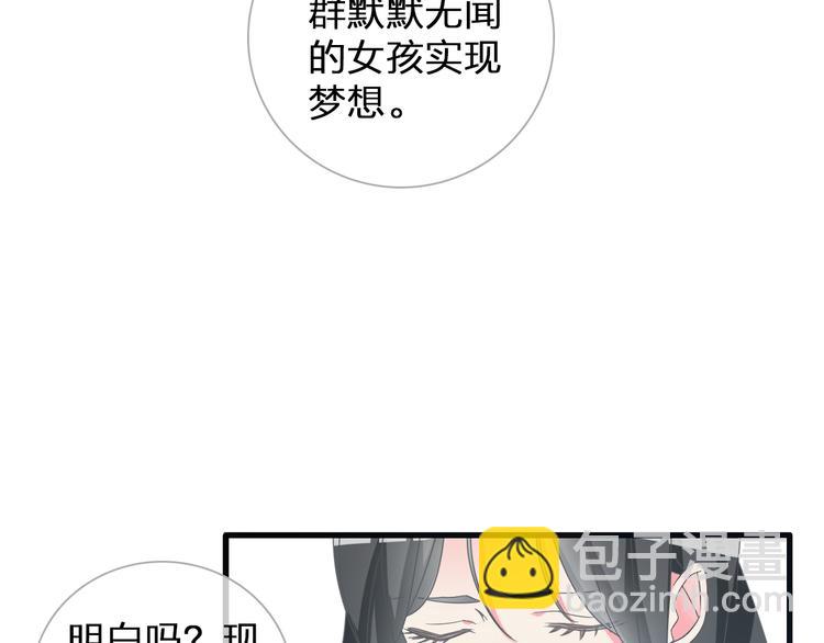 第130话 守护光芒的你(1/3)-第139话