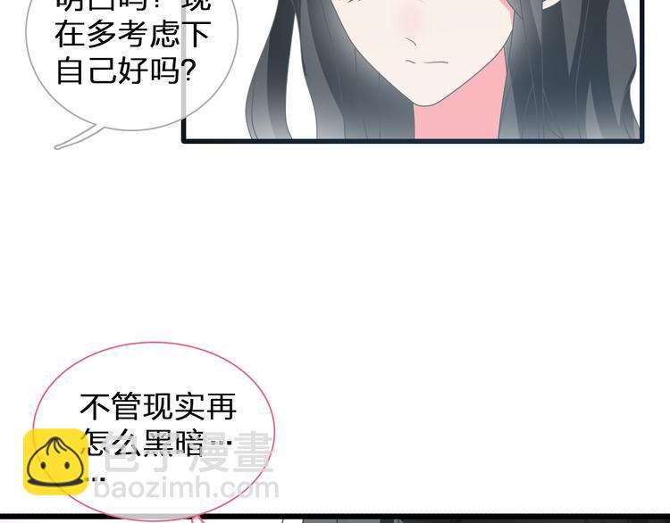 第130话 守护光芒的你(1/3)-第139话