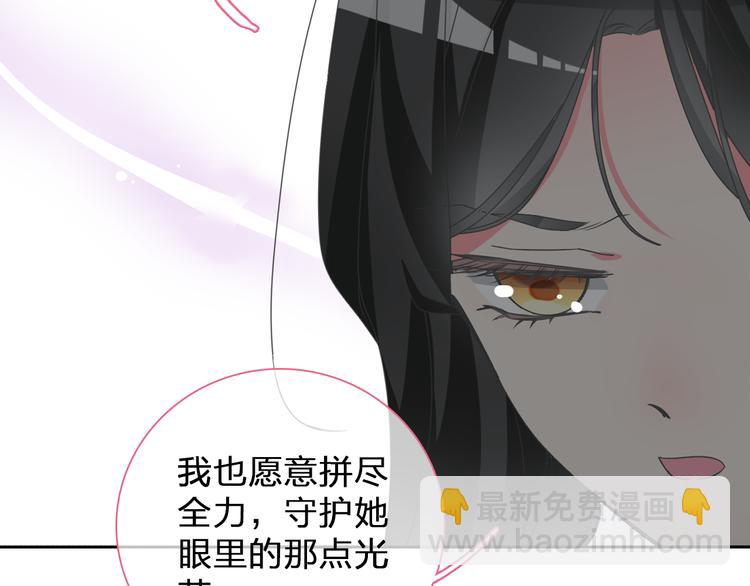 第130话 守护光芒的你(1/3)-第139话