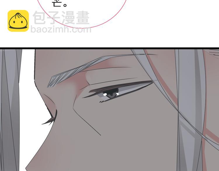 第130话 守护光芒的你(1/3)-第139话
