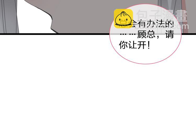 第130话 守护光芒的你(1/3)-第139话