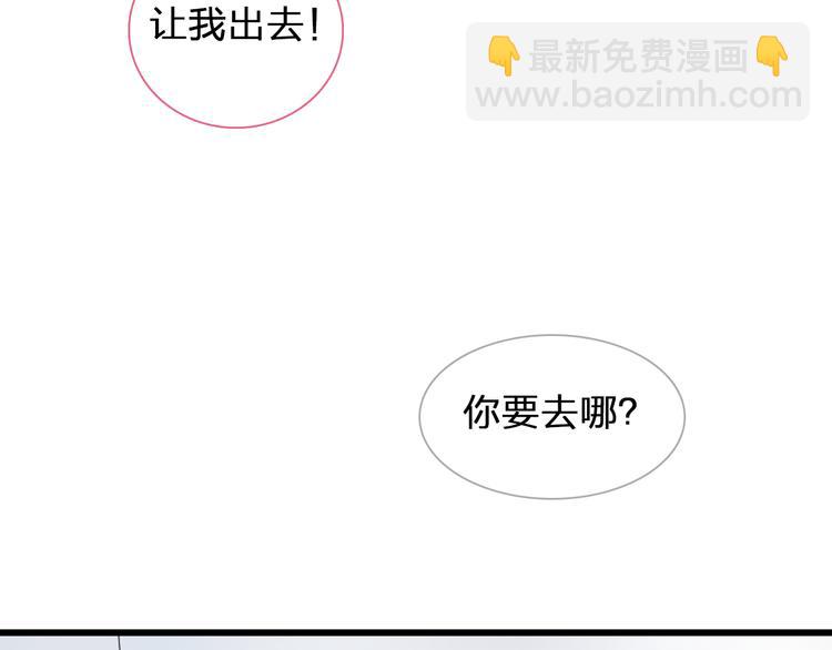 第130话 守护光芒的你(1/3)-第139话