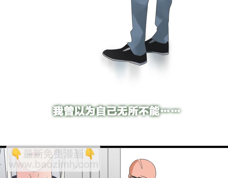 第130话 守护光芒的你(1/3)-第139话