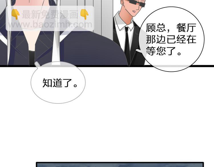 第130话 守护光芒的你(1/3)-第139话
