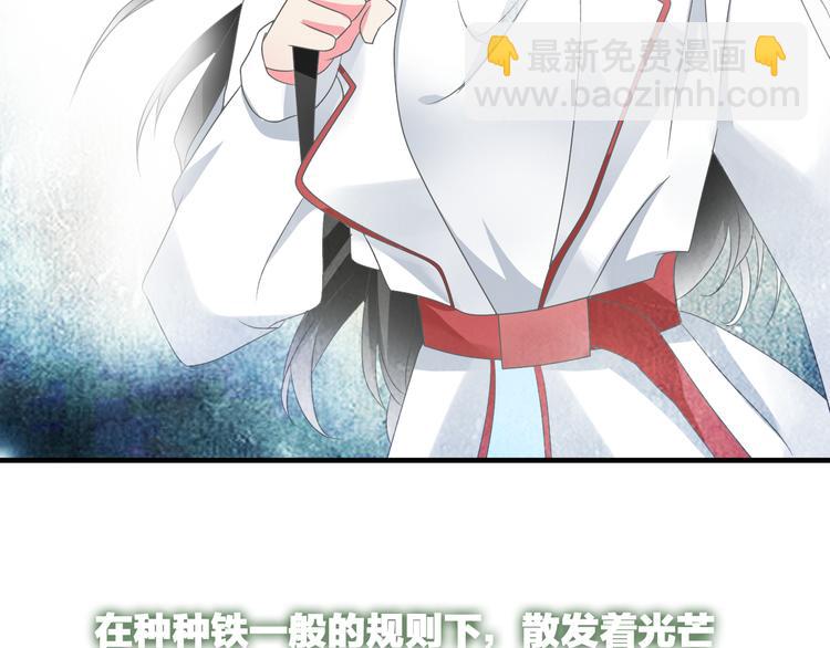 第130话 守护光芒的你(1/3)-第139话