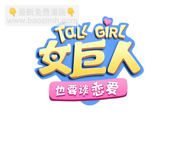 第130话 守护光芒的你(1/3)-第139话
