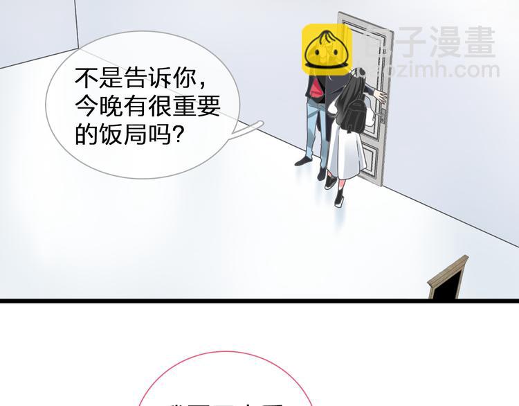 第130话 守护光芒的你(1/3)-第139话