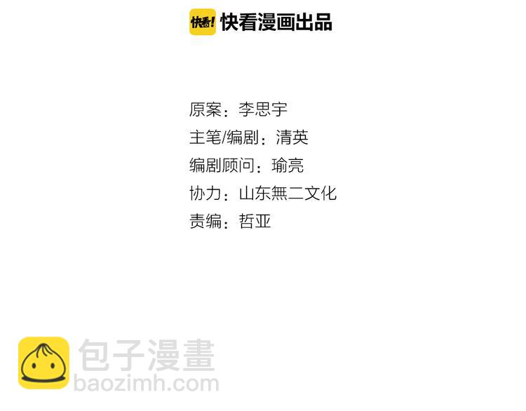 第130话 守护光芒的你(1/3)-第139话