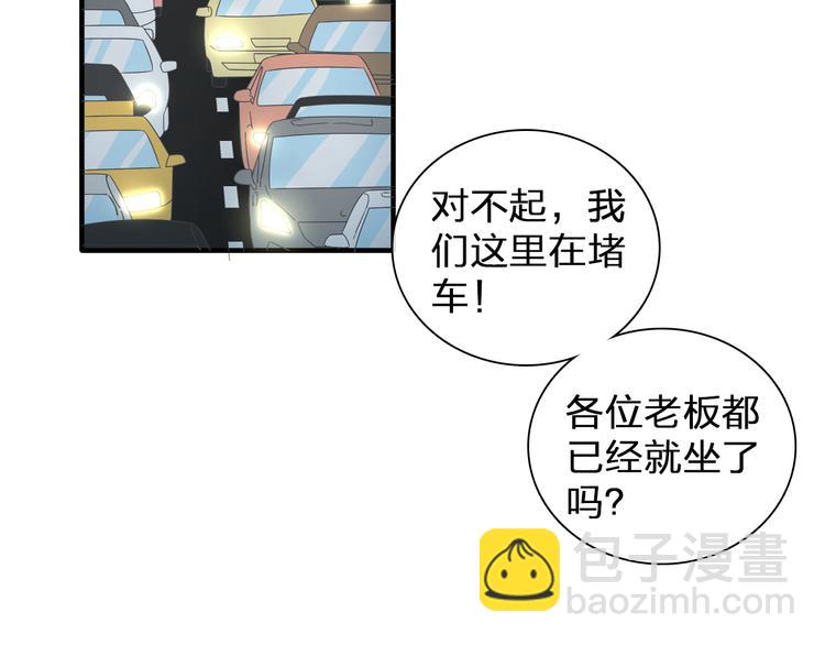 第130话 守护光芒的你(1/3)-第139话
