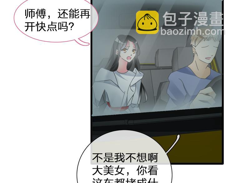 第130话 守护光芒的你(1/3)-第139话