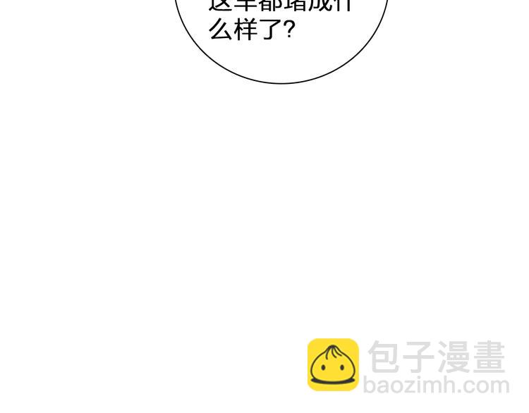 第130话 守护光芒的你(1/3)-第139话