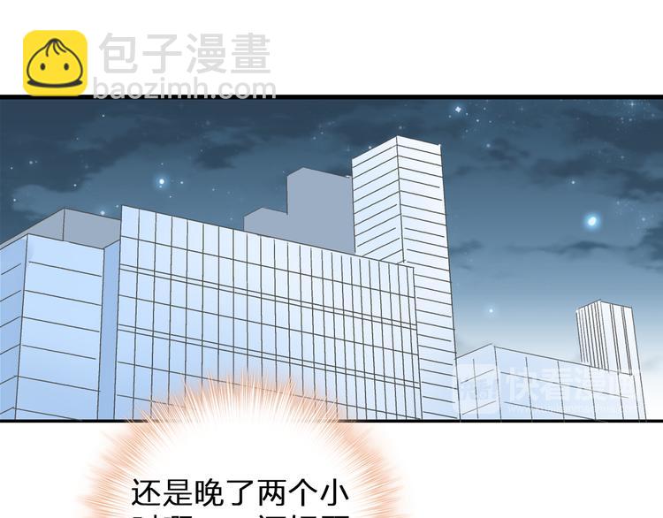 第130话 守护光芒的你(1/3)-第139话